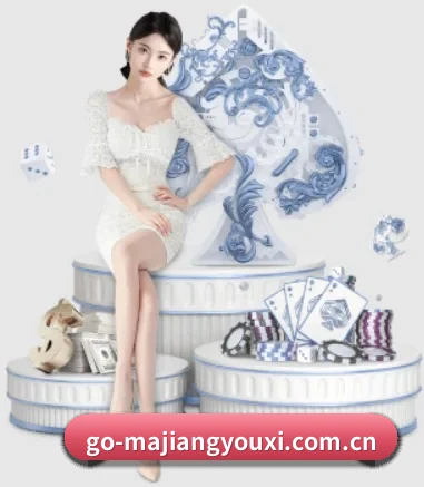 麻将游戏 APP 界面